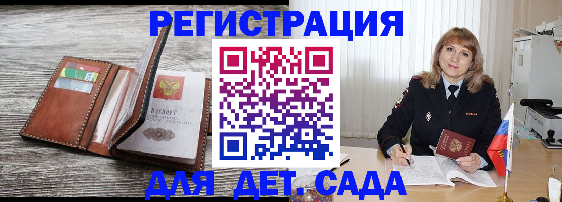 временная регистрация госуслуги в Касли